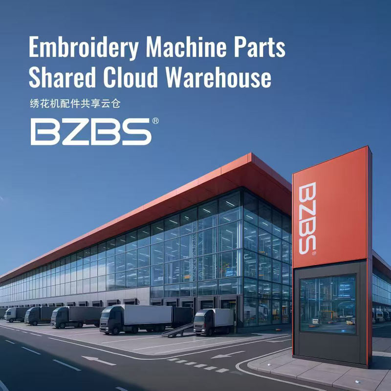 2025�й����ʷ����豸չ���������չ�